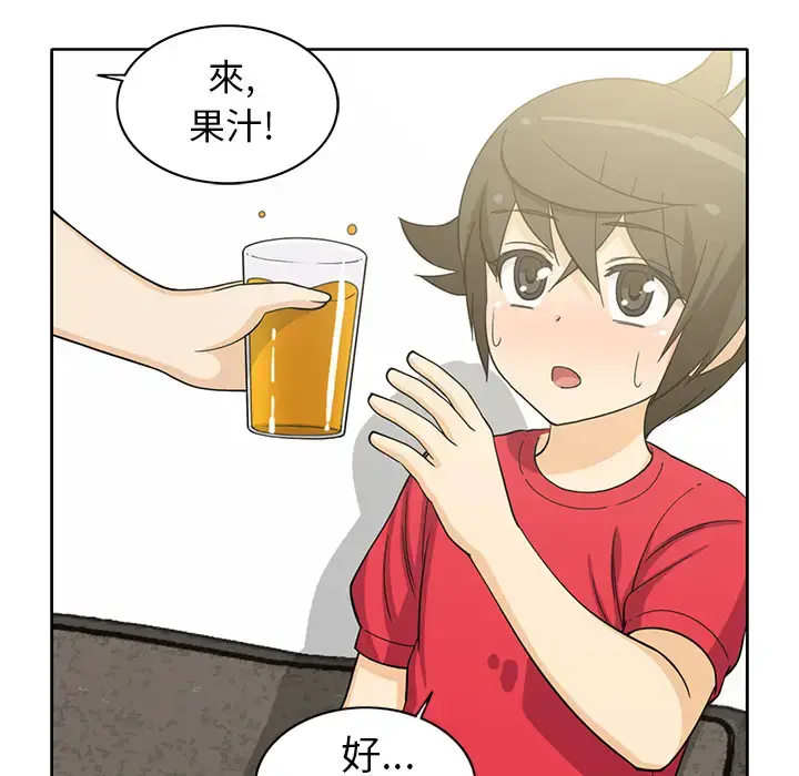 漫画《新来的女邻居》第12话第27张图