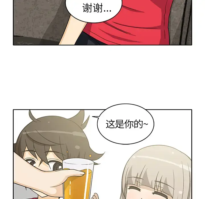漫画《新来的女邻居》第12话第28张图