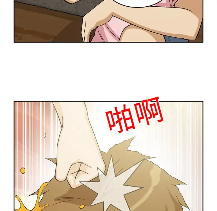漫画《新来的女邻居》第12话第31张图