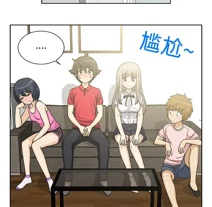 漫画《新来的女邻居》第12话第5张图