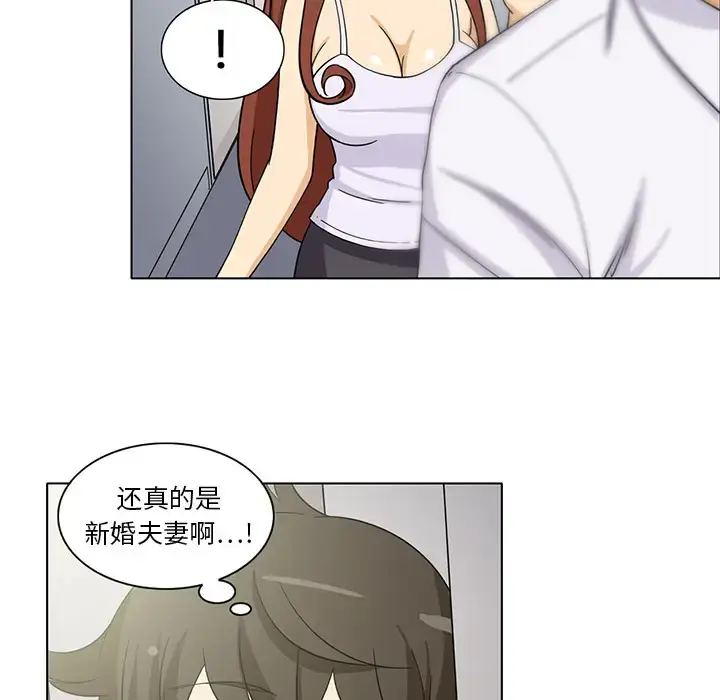 漫画《新来的女邻居》第2话第32张图