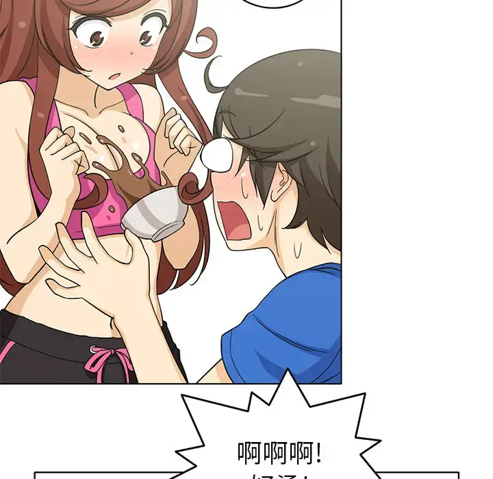 漫画《新来的女邻居》第2话第48张图