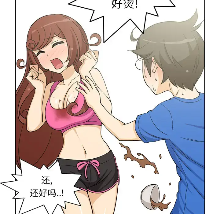 漫画《新来的女邻居》第2话第49张图