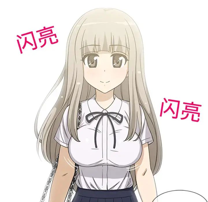 漫画《新来的女邻居》第11话第18张图