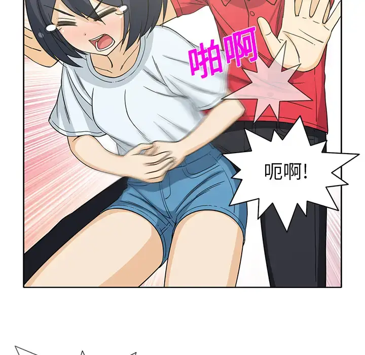 漫画《新来的女邻居》第11话第23张图