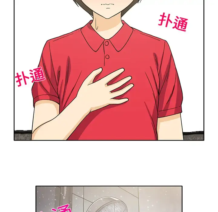 漫画《新来的女邻居》第11话第35张图