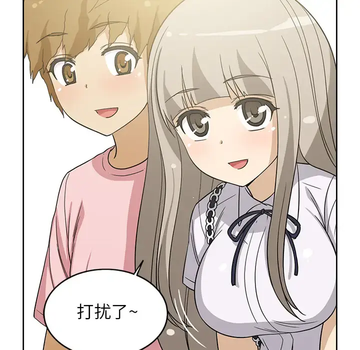 漫画《新来的女邻居》第11话第54张图