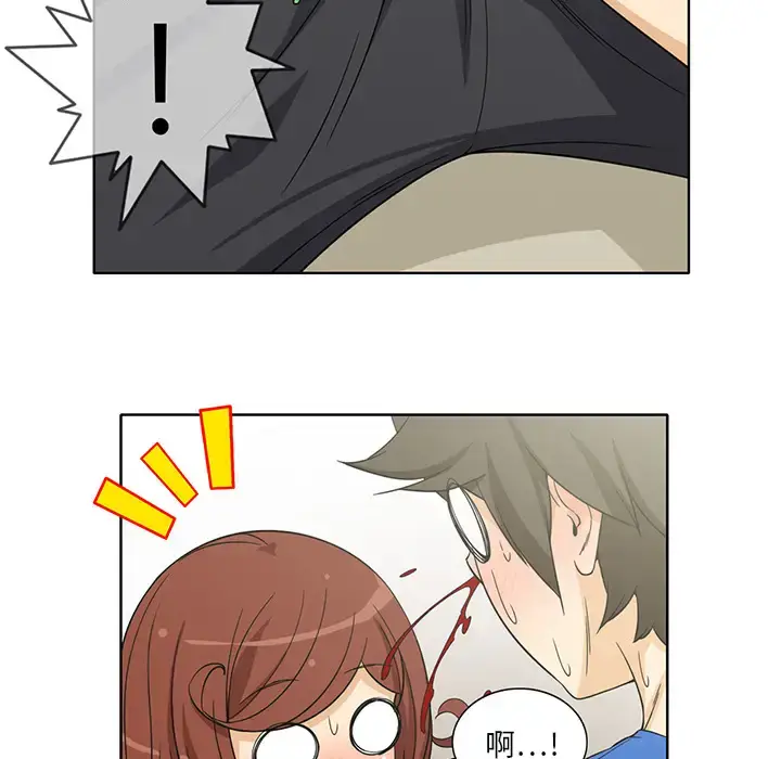 漫画《新来的女邻居》第3话第12张图