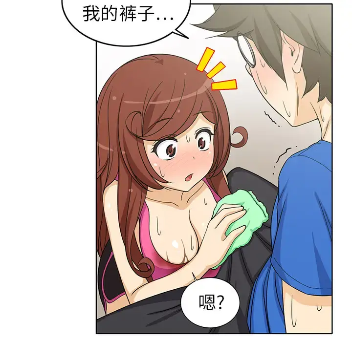 漫画《新来的女邻居》第3话第28张图