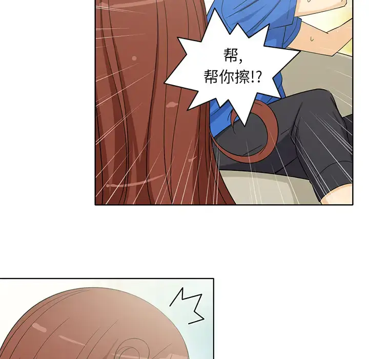 漫画《新来的女邻居》第3话第32张图