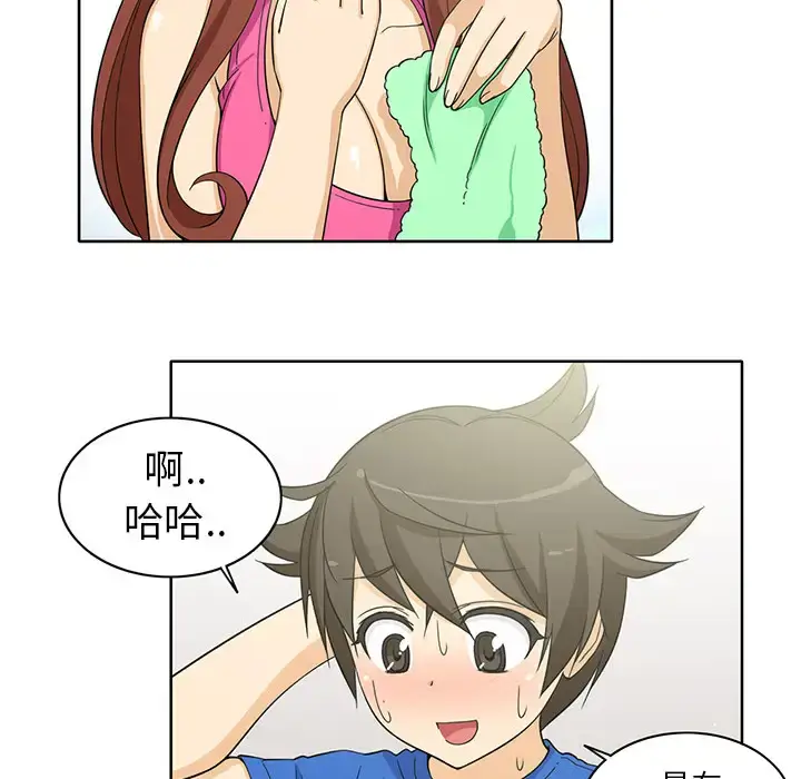 漫画《新来的女邻居》第3话第35张图