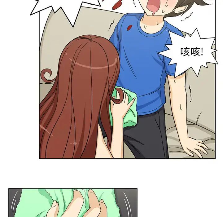 漫画《新来的女邻居》第3话第8张图