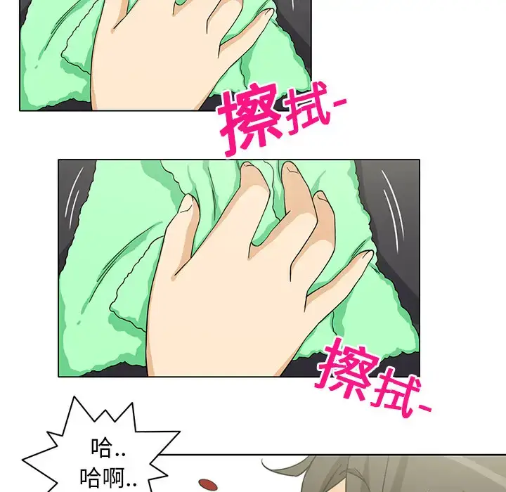 漫画《新来的女邻居》第3话第9张图