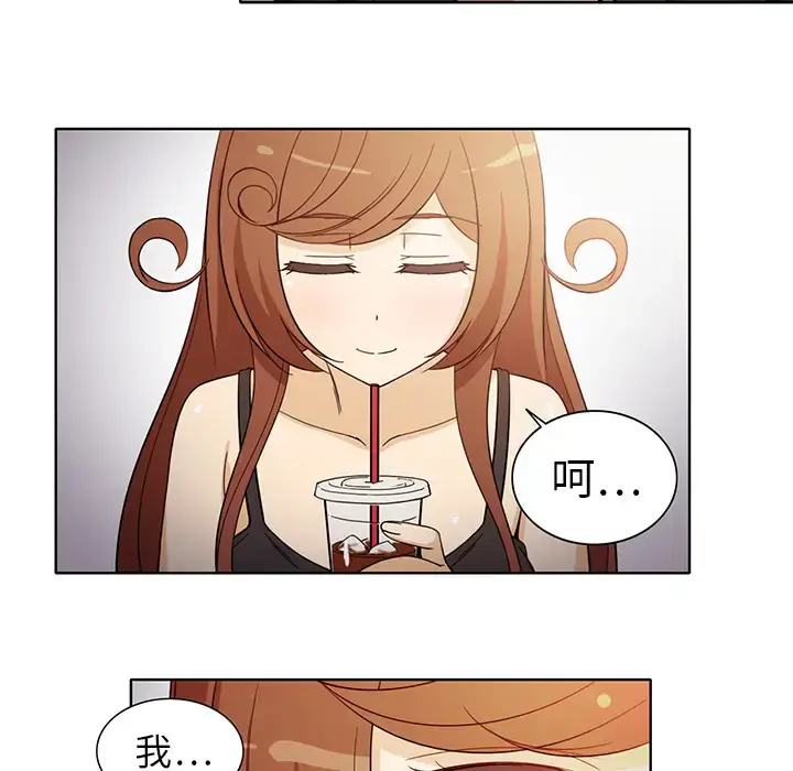 漫画《新来的女邻居》第6话第19张图
