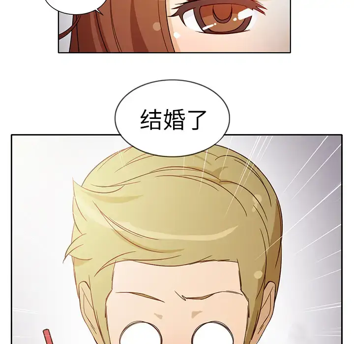 漫画《新来的女邻居》第6话第20张图