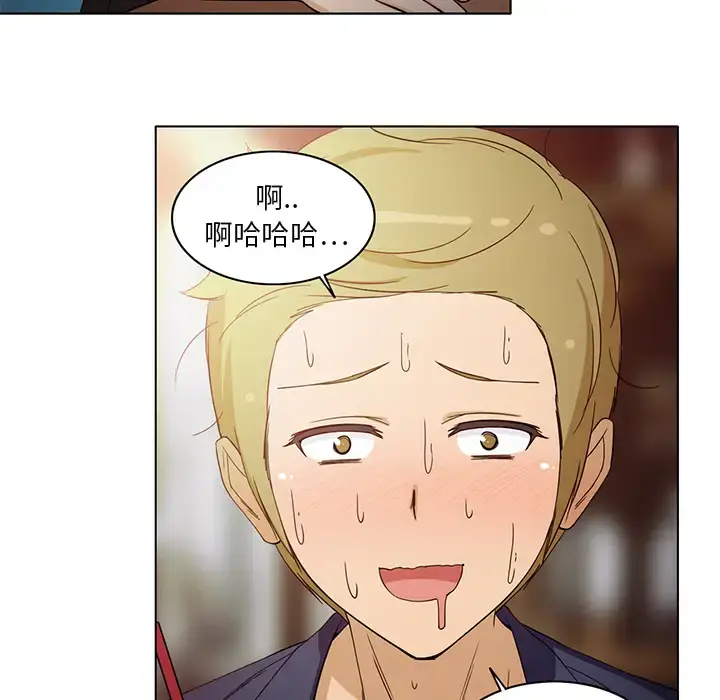 漫画《新来的女邻居》第6话第24张图