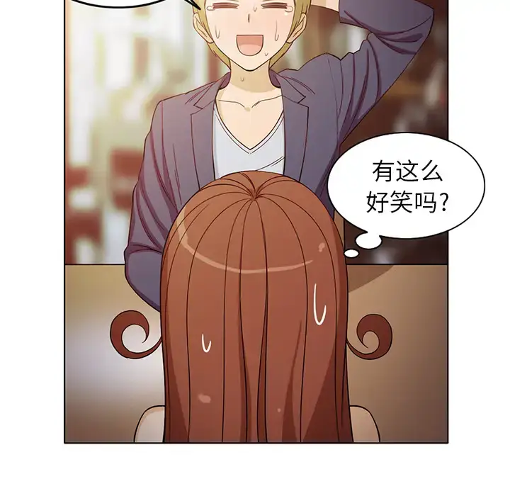 漫画《新来的女邻居》第6话第27张图