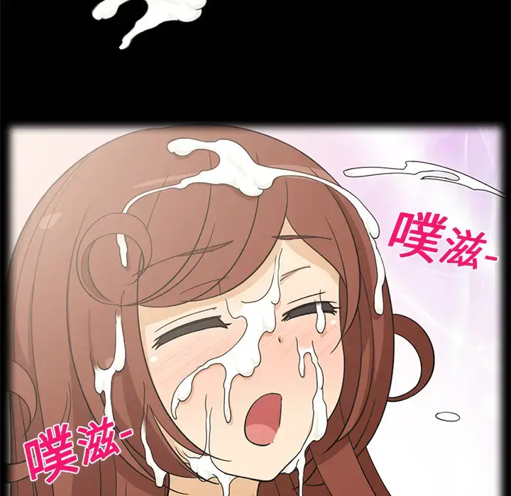 漫画《新来的女邻居》第6话第43张图