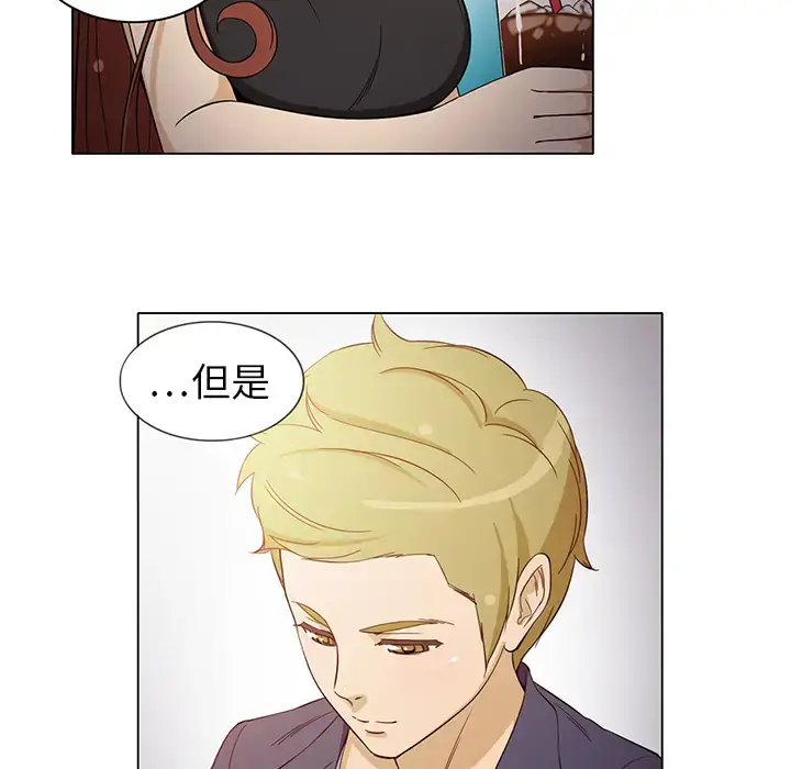 漫画《新来的女邻居》第6话第9张图
