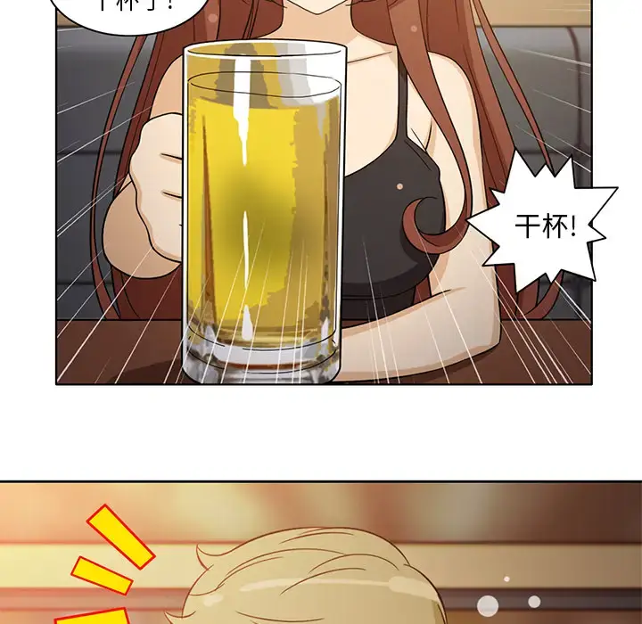 漫画《新来的女邻居》第7话第21张图