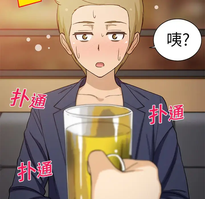 漫画《新来的女邻居》第7话第22张图