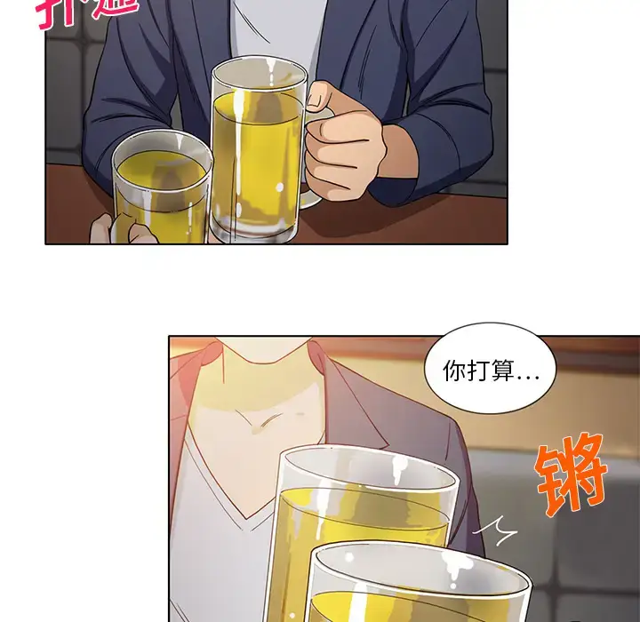 漫画《新来的女邻居》第7话第24张图