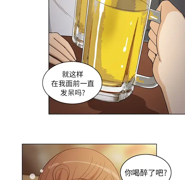 漫画《新来的女邻居》第7话第25张图