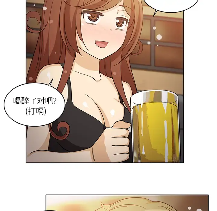 漫画《新来的女邻居》第7话第26张图