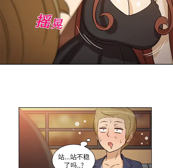 漫画《新来的女邻居》第7话第30张图