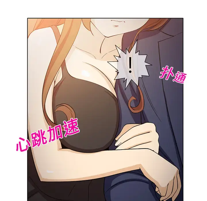漫画《新来的女邻居》第7话第34张图