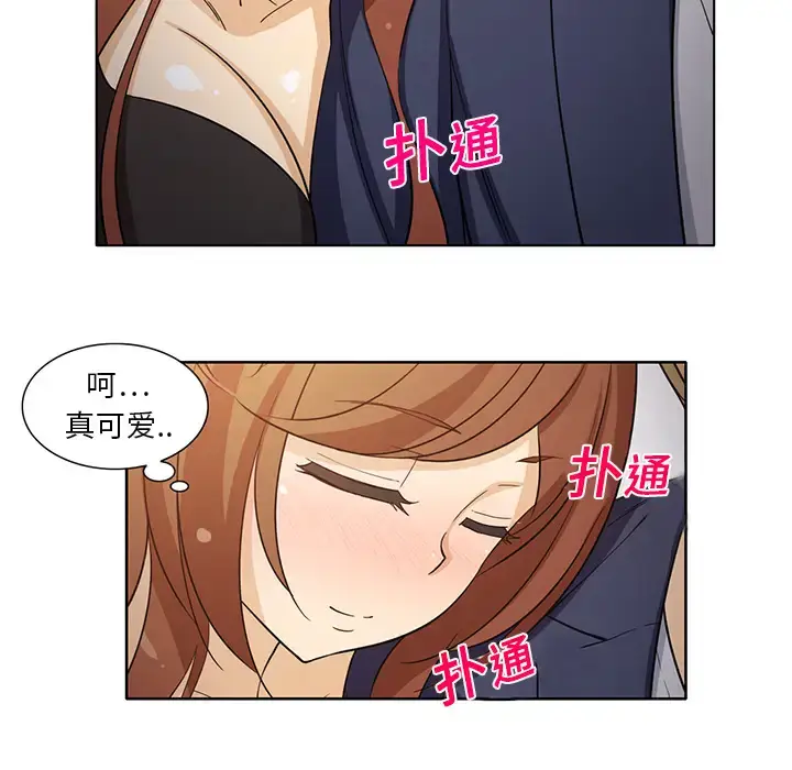 漫画《新来的女邻居》第7话第36张图