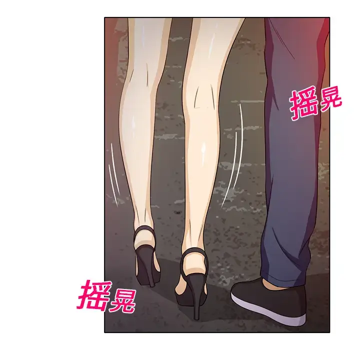 漫画《新来的女邻居》第7话第43张图