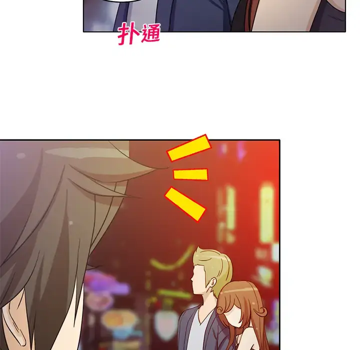 漫画《新来的女邻居》第7话第47张图