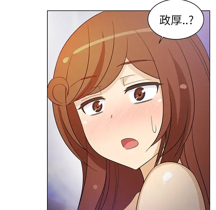 漫画《新来的女邻居》第7话第52张图