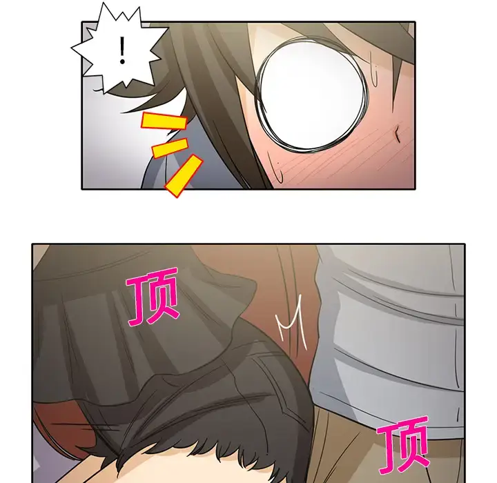 漫画《新来的女邻居》第10话第18张图