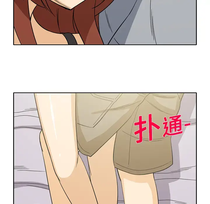 漫画《新来的女邻居》第10话第34张图