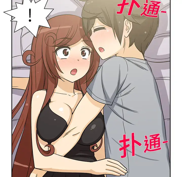 漫画《新来的女邻居》第10话第36张图