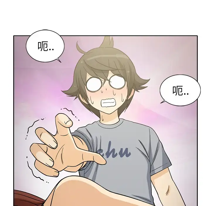 漫画《新来的女邻居》第10话第9张图
