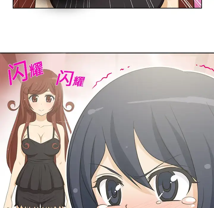 漫画《新来的女邻居》第5话第13张图
