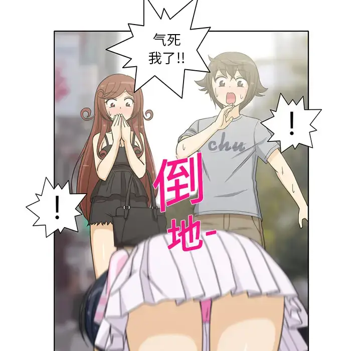 漫画《新来的女邻居》第5话第15张图