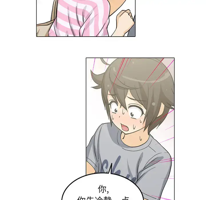 漫画《新来的女邻居》第5话第22张图