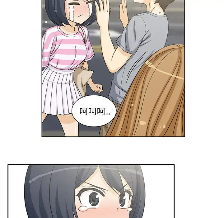 漫画《新来的女邻居》第5话第25张图
