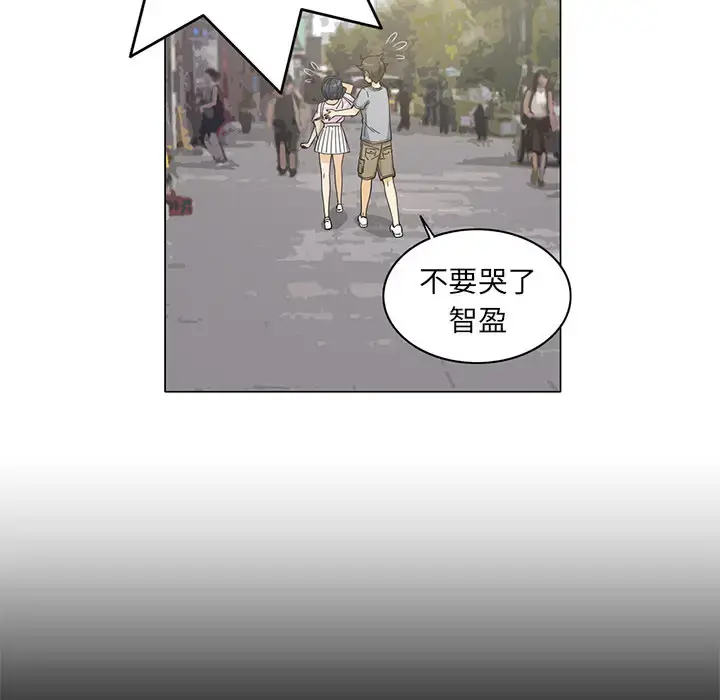 漫画《新来的女邻居》第5话第29张图
