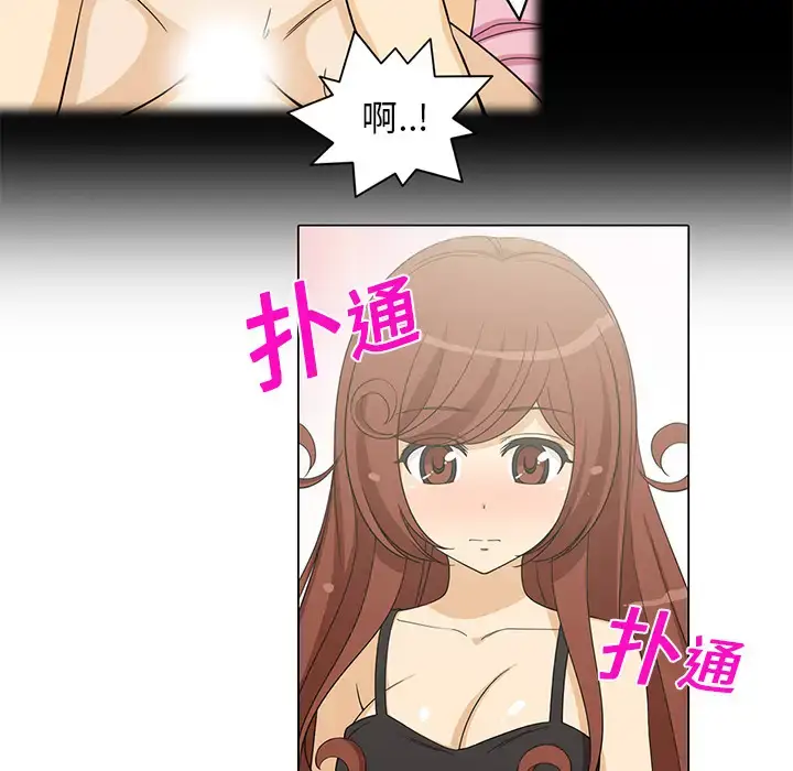 漫画《新来的女邻居》第5话第35张图