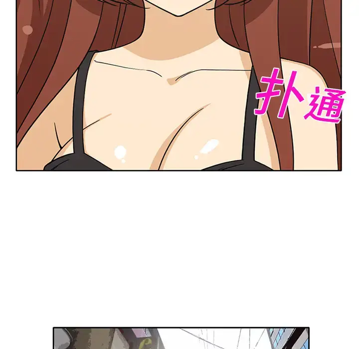 漫画《新来的女邻居》第5话第44张图
