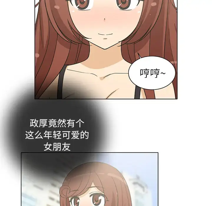 漫画《新来的女邻居》第5话第51张图