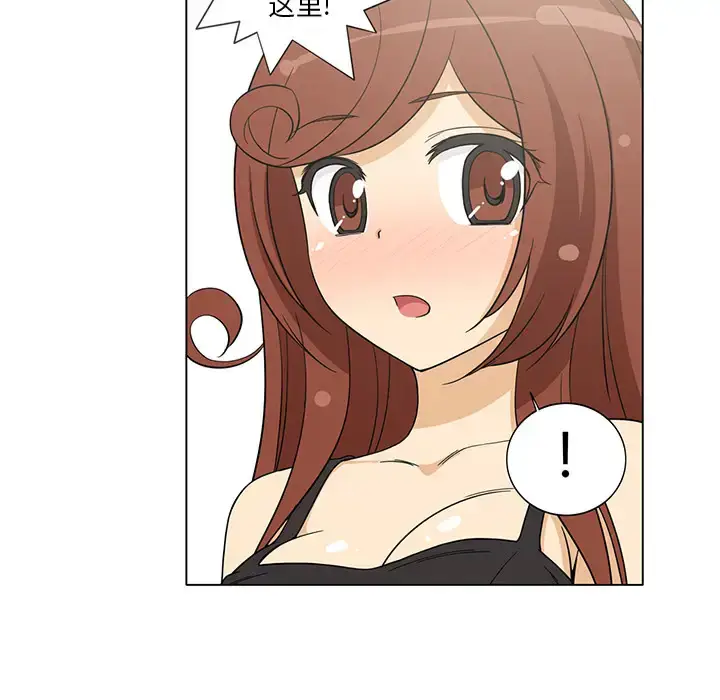 漫画《新来的女邻居》第5话第53张图