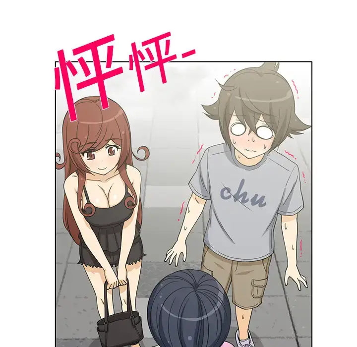 漫画《新来的女邻居》第5话第7张图