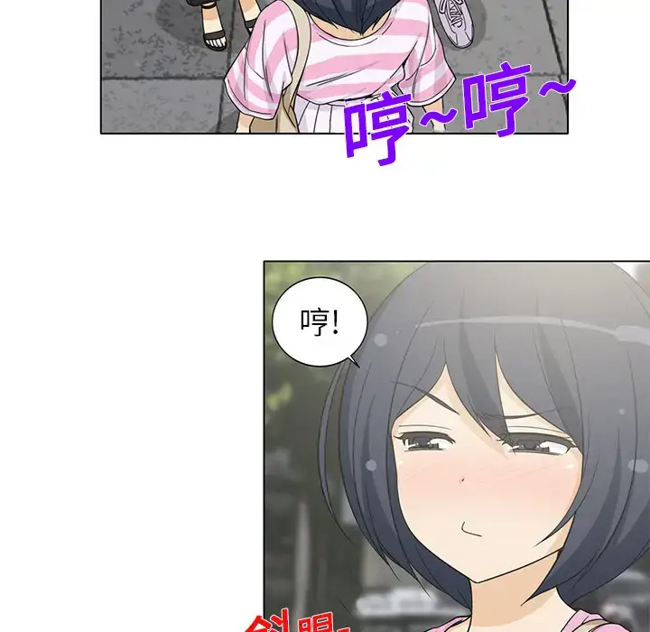 漫画《新来的女邻居》第5话第8张图