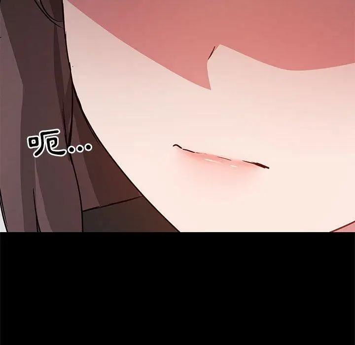 漫画《爱打游戏的姊姊》第52话第34张图